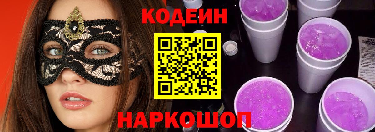 Конопля  Вход с VPN  КОКАИН  Alpha-PVP СОЛЬ кристаллы  Мефедрон   ЭКСТАЗИ  Меф  Магазины продажи наркотиков  Codein  Новый Уренгой  Гашиш  MDMA 