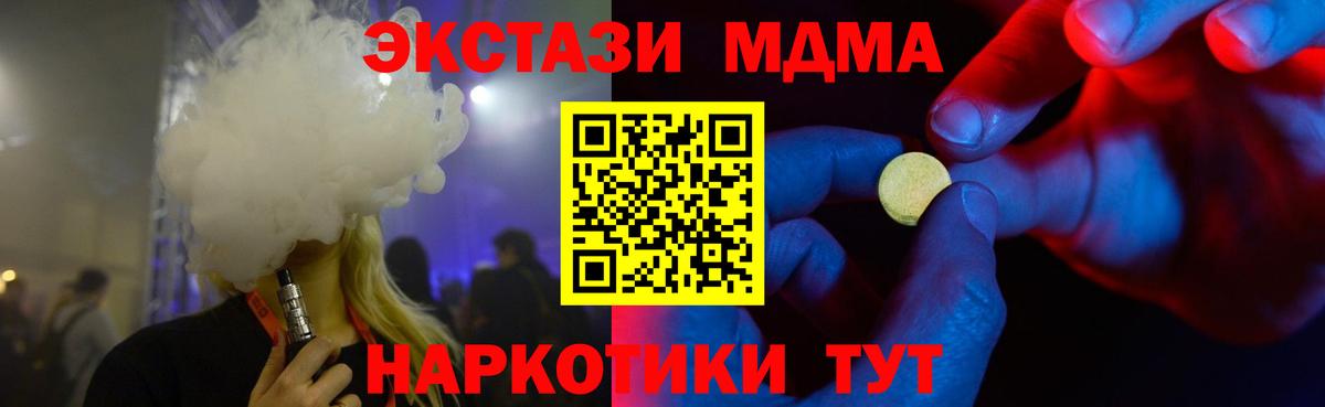 АМФЕТАМИН Новый Уренгой
