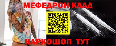 2c-b Ставрополь