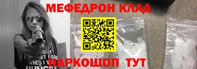 2c-b Ставрополь