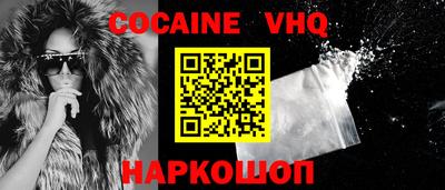 2c-b Ставрополь