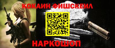 2c-b Ставрополь