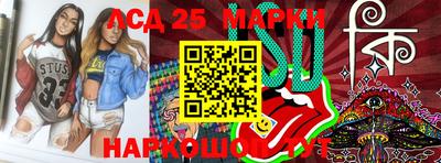 2c-b Ставрополь