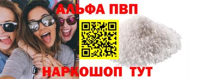 2c-b Ставрополь