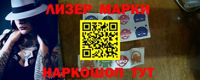 2c-b Ставрополь