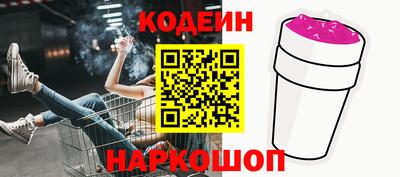 2c-b Ставрополь