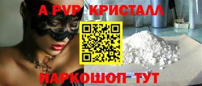 2c-b Ставрополь