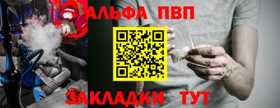 2c-b Ставрополь