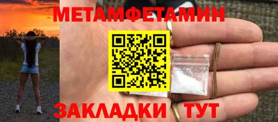 2c-b Ставрополь