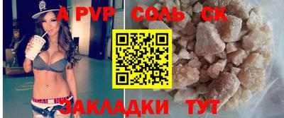2c-b Среднеуральск