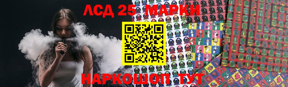 LSD-25 экстази ecstasy  Вход с VPN  Новый Уренгой  LSD-25 экстази ecstasy 