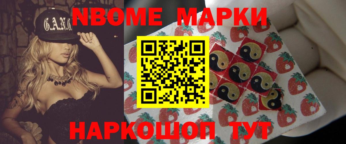 ЛСД экстази кислота Новый Уренгой