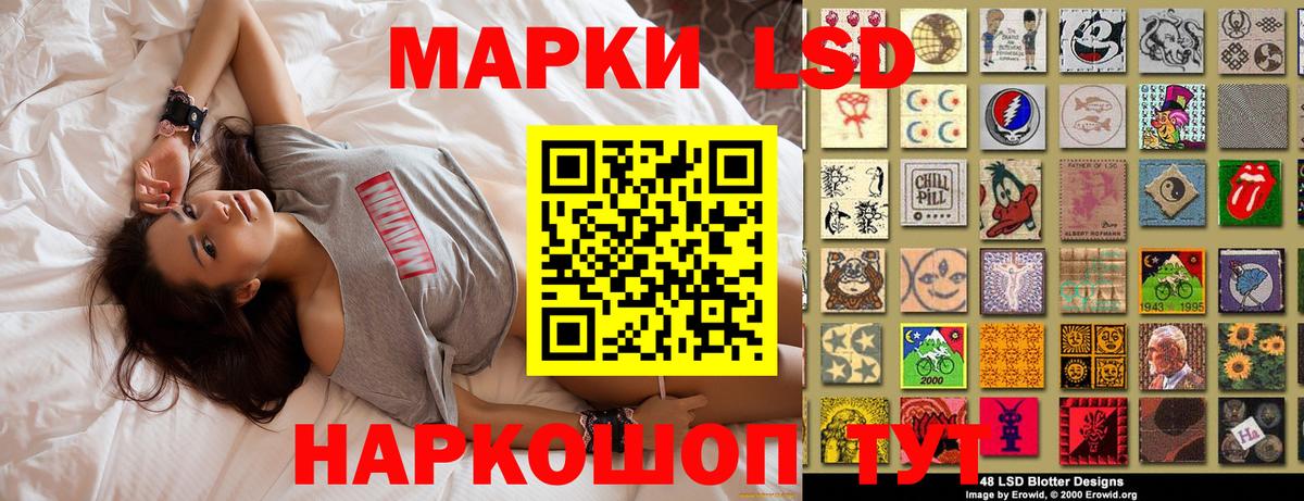 Марки N-bome 1500мкг Новый Уренгой
