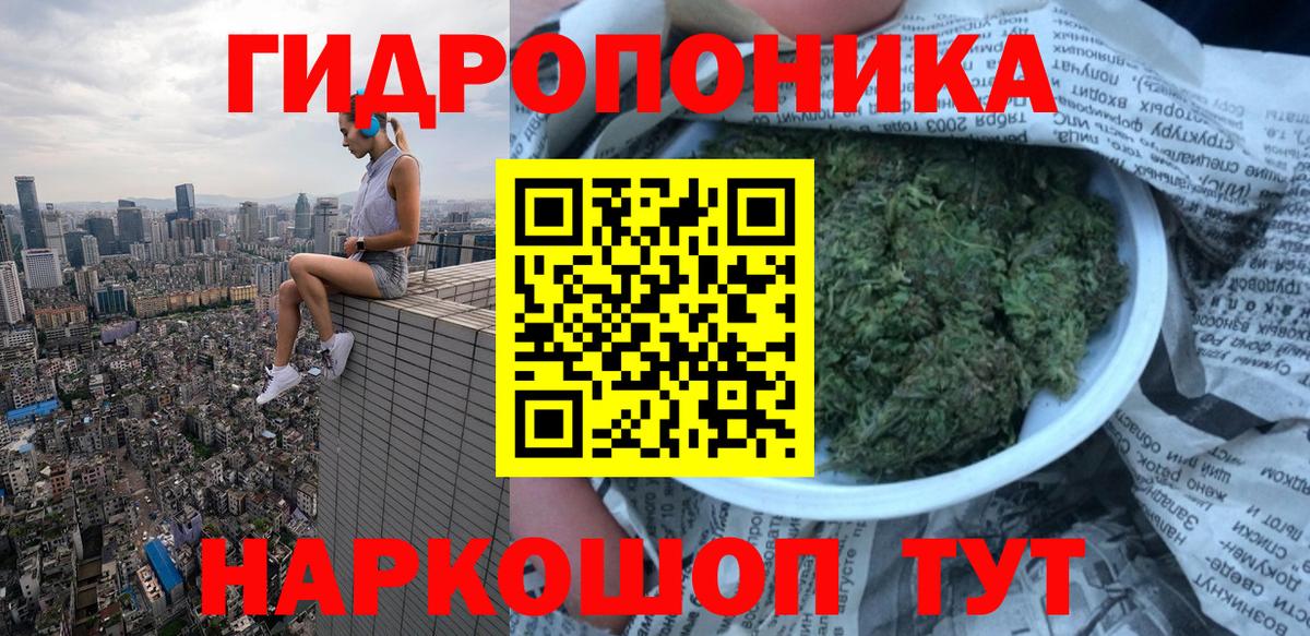 МАРИХУАНА THC 21% Новый Уренгой